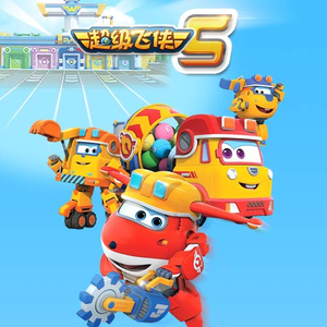 哪里可以看三级片
